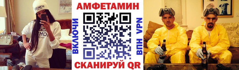 Амфетамин 97%  OMG   Владимир 