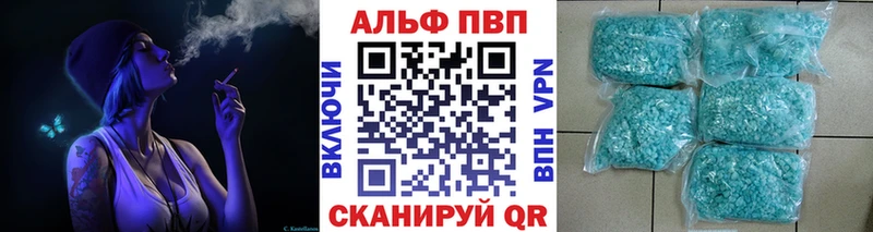 закладка  Владимир  Альфа ПВП Crystall 