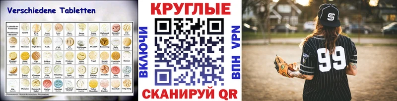 ЭКСТАЗИ MDMA  Владимир 