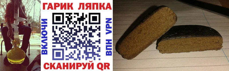 hydra ONION  Владимир  ГАШИШ индика сатива 