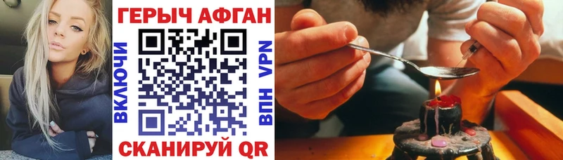 Героин герыч  Владимир 