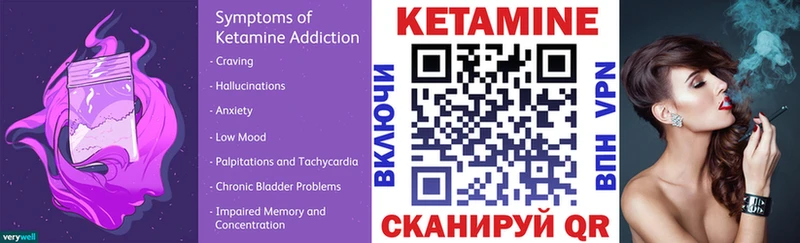 КЕТАМИН ketamine  MEGA рабочий сайт  Владимир 