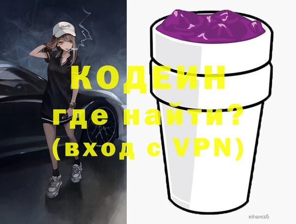 дживик Верхний Тагил