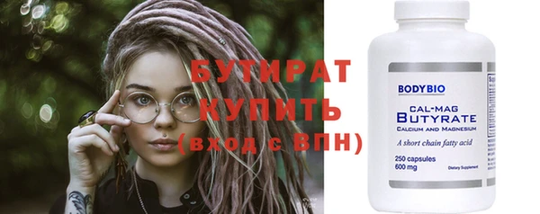 дживик Верхний Тагил