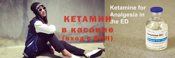 метадон Верея