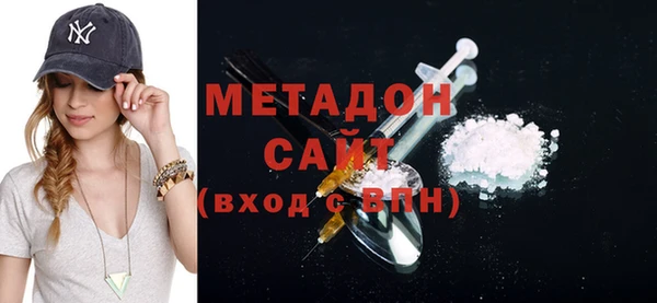 метадон Верея