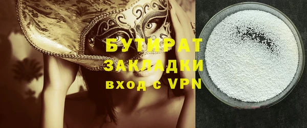 дживик Верхний Тагил