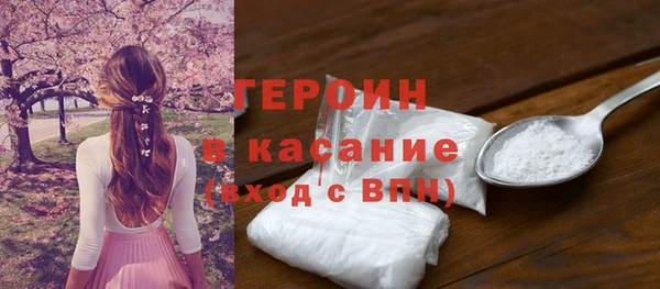 метадон Верея