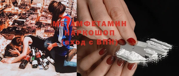 метадон Верея
