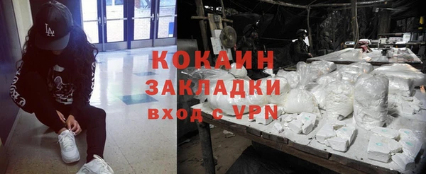 кокаин колумбия Верхнеуральск