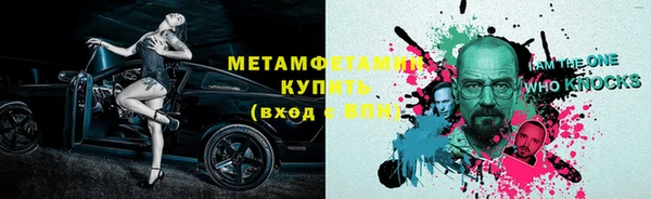 метадон Верея