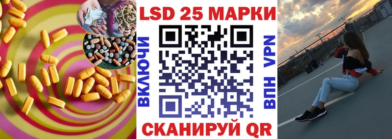 купить  цена  Владимир  ЛСД экстази ecstasy 