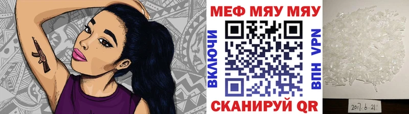 МЯУ-МЯУ мяу мяу  Владимир 
