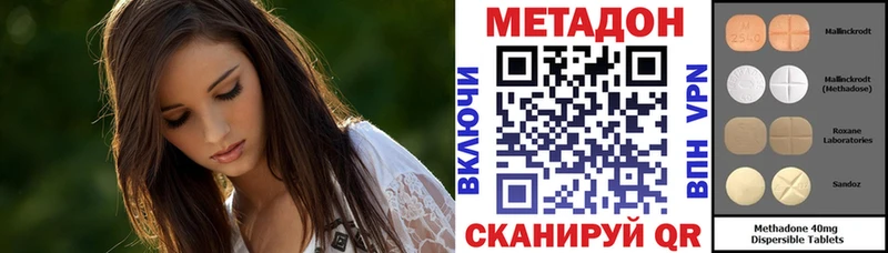 OMG рабочий сайт  Владимир  МЕТАДОН methadone  дарк нет телеграм  что такое  